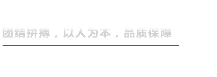 華德機(jī)泵